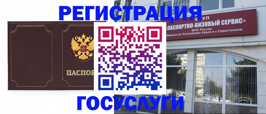 временная регистрация недорого в Нефтеюганске