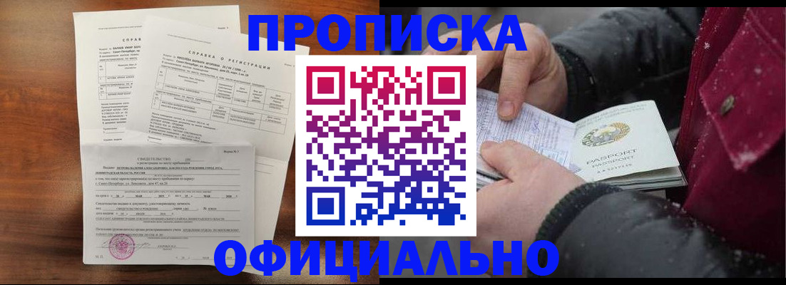 миграционный учет в Нефтеюганске